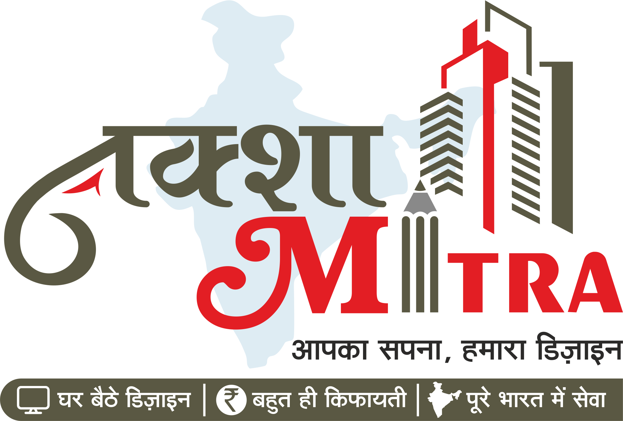 Naksha Mitra Logo